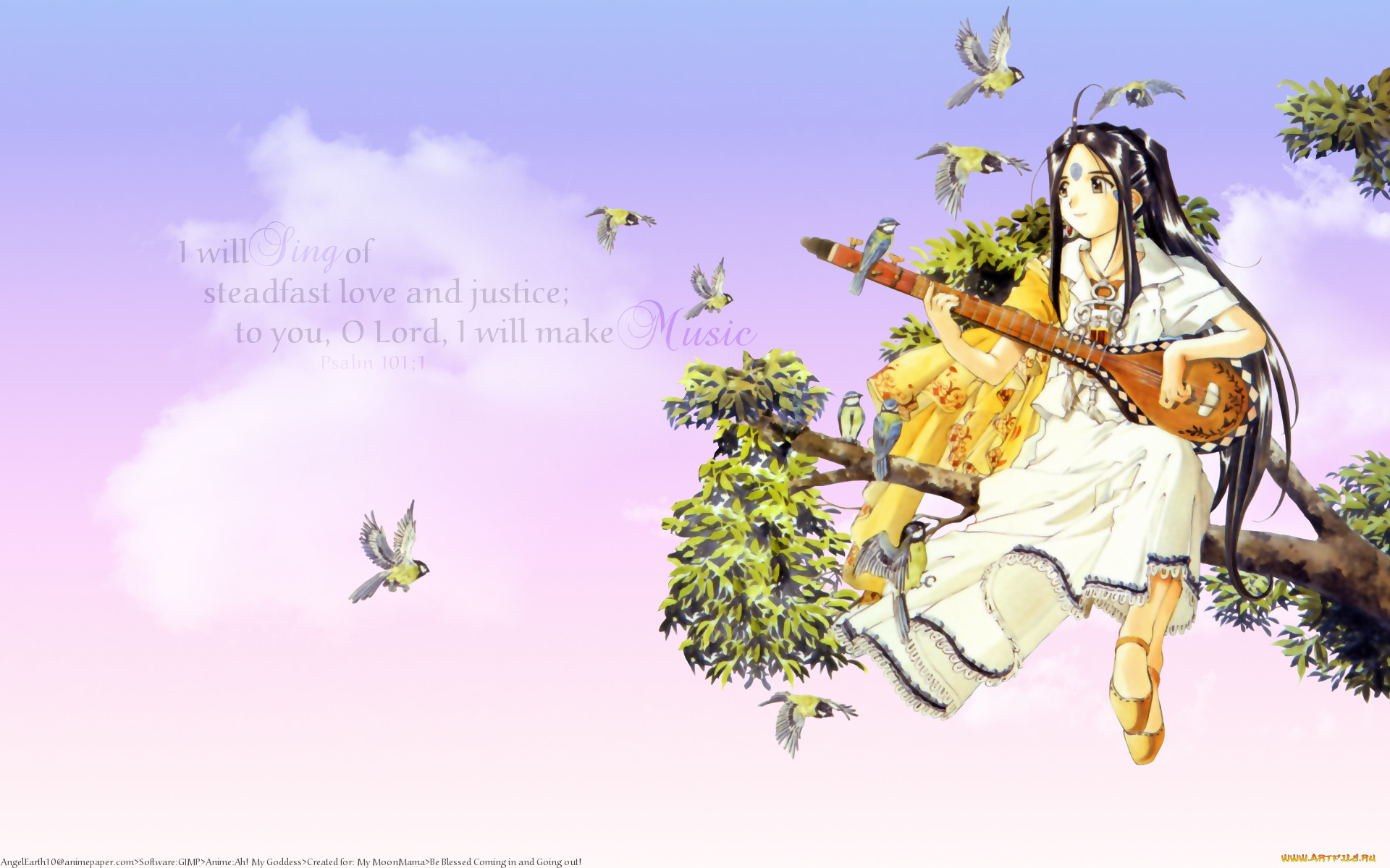 aa, megami, sama, , ah, my, goddess